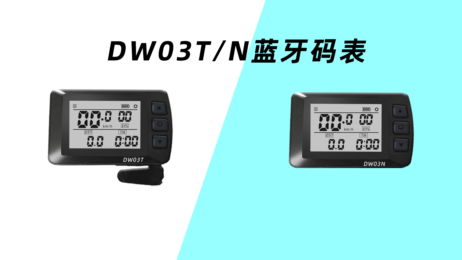 吕布云轮三代码表到底升级了什么呢？