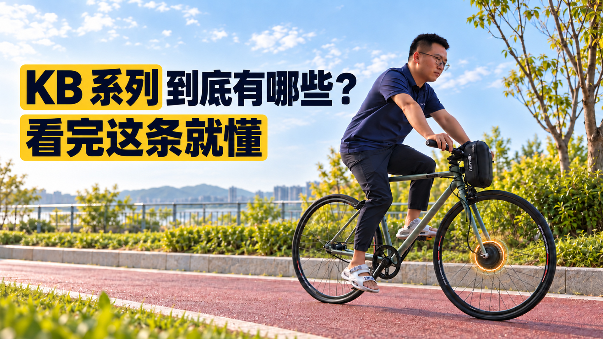 KB 系列到底有哪些？看完这条就懂