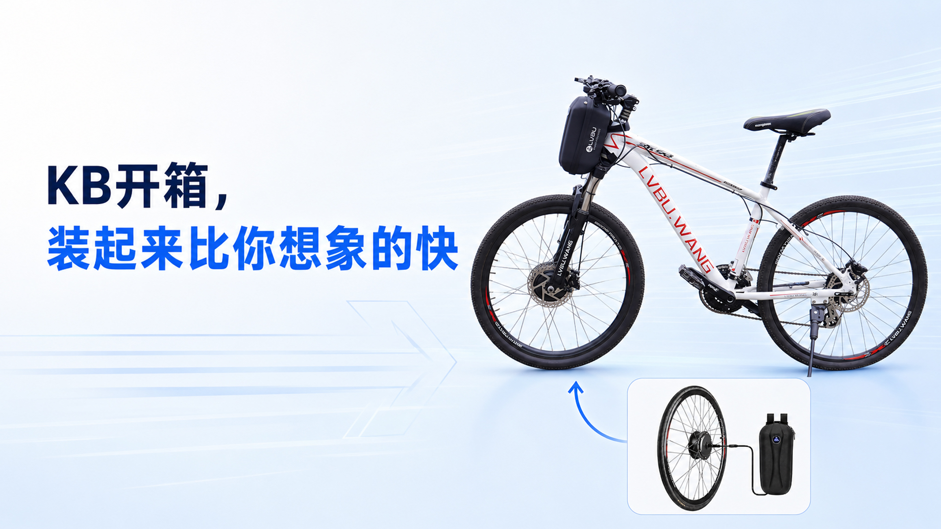 KB开箱，装起来比你想象的快